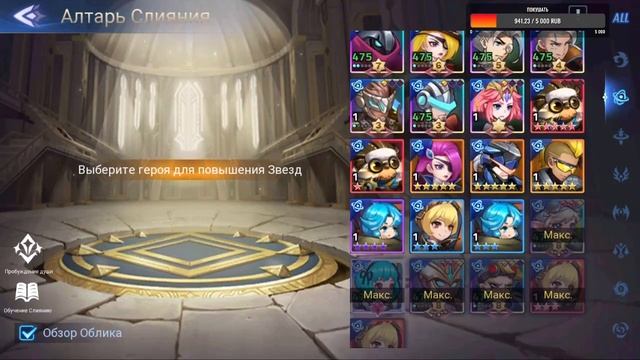 Mobile Legends Adventure: Сокровища леса + Окровавленная цитадель 2 главу закрыли смотреть онлайн