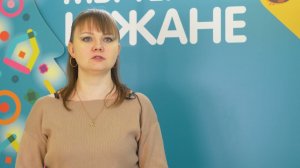 Микрорайон «Южане» | Отзыв Ирины Кузьминой | Неометрия