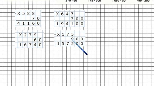 Страница 13 Задание 40 – Математика 4 класс (Моро) Часть 2 смотреть онлайн