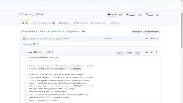 Работа с открытым исходным кодом // Плюсы и минусы