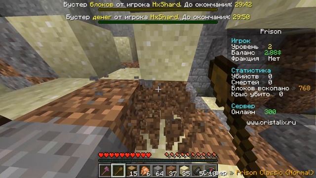 ПРОКАЧАЛ ТОПОР ЗА 999999999$! КУПИЛ ТОПОР БОГА В ТЮРЬМЕ! PRISON CRISTALIX #2 смотреть онлайн