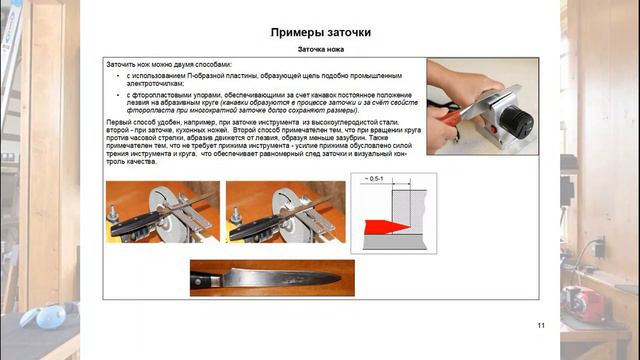 Техническое предложение.