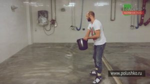 Полимерный пол для гаража, автомойки. Полюшко