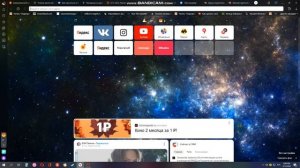 что делать если не открывается дискорд?