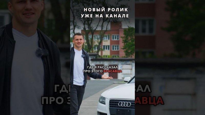 КУПИЛИ AUDI ЗА 1 МЛН❗️ ТОПОВАЯ ТАЧКА ИЛИ ХЛАМ❓ ПЛЮСЫ И МИНУСЫ❗️ ОБЗОР МОДЕЛИ #автообзор