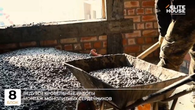 Ход строительства New York / январь 2023 смотреть онлайн