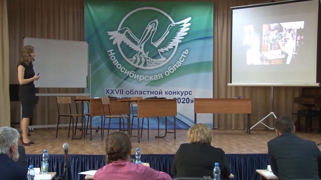 Учитель года 2020. Мастер-класс. Богачкина О.В. смотреть онлайн