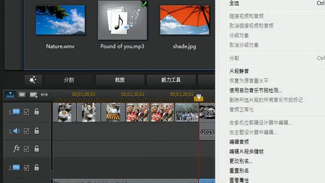 10分鐘學會-威力導演12-CyberLink PowerDirector12快速教學-傑克老師 смотреть онлайн