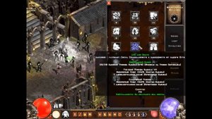 ПАЛАДИН САМЫЙ КРУТОЙ BUILD В DIABLO 2 Median XL SIGMA