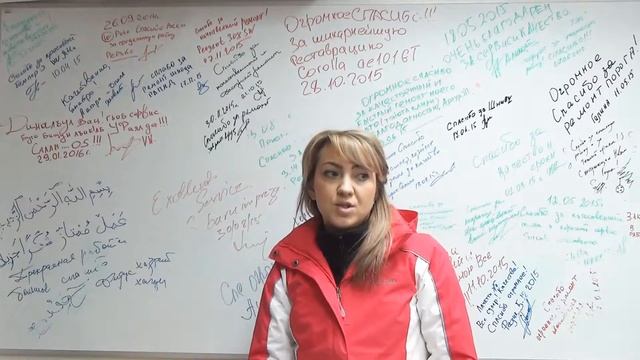 Отзыв клиент центра кузовного ремонта АВТОПЛЮС смотреть онлайн