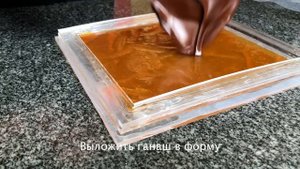 Нарезные конфеты "Пряный апельсин"