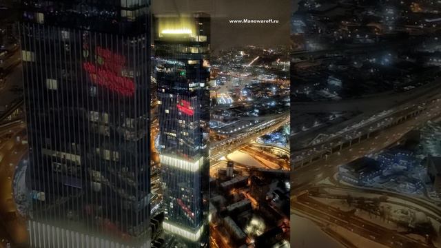 Ночные виды со смотровой площадки Москва Сити - башня Федерация