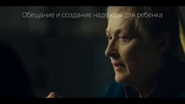 Как образуется психологическая травма. #психология #отрывкиизфильмов #психолог