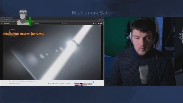 СТАС АЙ, КАК ПРОСТО СМОТРИТ И БОМБИТ-БЫТЬ ИЛИ//Twitch Satori