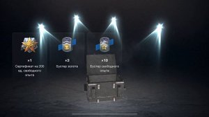 Открытие контейнеров «Защитники» в Tanks Blitz! Самые лучшие контейнеры? Что может из них выпасть?