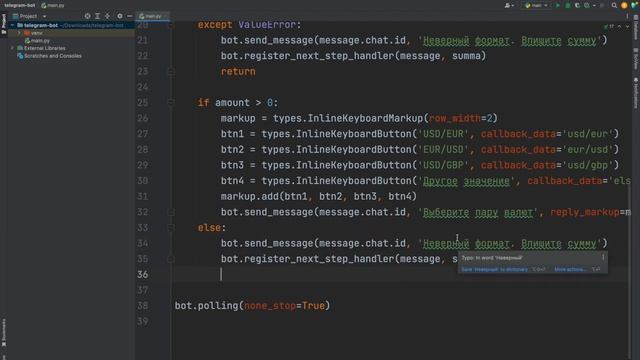 Телеграм бот на Python / #6 – Бот для конвертации валют смотреть онлайн