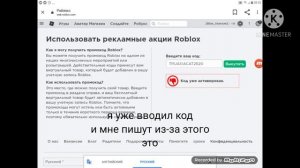 НОВЫЙ ПРОМОКОД на КОТА ВОЛШЕБНИКА в РОБЛОКС ! | ROBLOX | •Wolf  Squad•