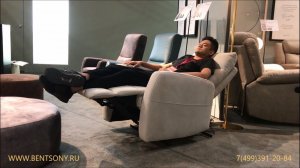 Кресло Алфорно с реклайнером в видео обзоре от Бенцони