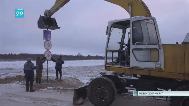 04.12.2023 Ледовая переправа через Мезень