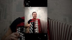 Яблоневый вечер под баян 🎶🪗✨#рекомендации #cover #bayan #гармониядуши