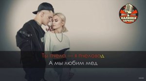 я пчела песня про  пчеловода