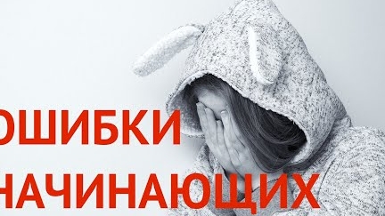 ЧТО НЕ СТОИТ ДЕЛАТЬ В АКВАРИУМЕ. Ошибки начинающих аквариумистов