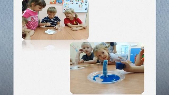 Познавательно-исследовательская деятельность