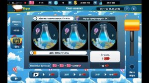 как сделать красивую ливрею для своих самолётов свои авиакомпании которую создал в игре