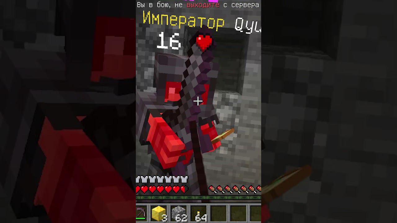 Как загнать игрока в ЛОВУШКУ в Майнкрафт на сервере смотреть онлайн