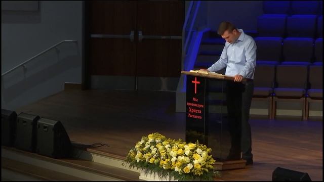 "Молитв Даниила" Проповедь Плачинта К. смотреть онлайн