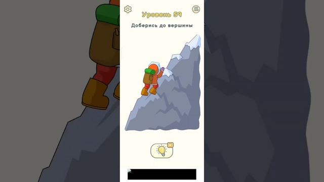 Dop 2: Delete One Part. Прохождение игры, с 1- 100 уровень. смотреть онлайн