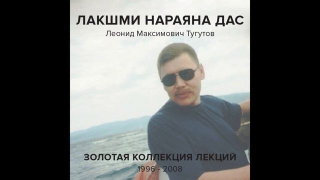 Подношение Бхакти Вайбхава Свами (09. 05. 05)