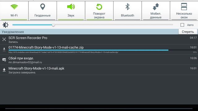 КАК СКАЧАТЬ MINECRAFT STORY MODE БЕСПЛАТНО смотреть онлайн