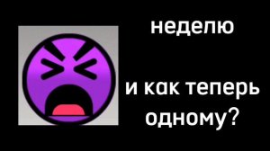 твоих родителей нету дома уже: