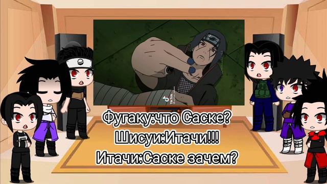 Реакция клана Учиха на будущее Итачи смотреть онлайн