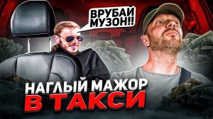 Золотая молодежь наглеет в такси. Таксист высадил подонка