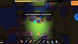 как получить кожу в forager