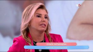 Эфир на ТВЦ. Психолог Ольга Латынцева