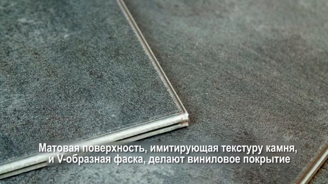 Кварцвиниловая плитка (ламинат) FineFloor Stone FF-1545 Дюранго смотреть онлайн