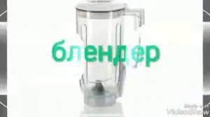 Кухонный комбайн Bosch MUM 54251. Часть 5. Насадка для нарезки кубиками. Салат из крабовых палочек.