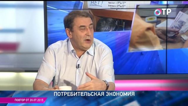 Экс министр экономики Андрей Нечаев - потребительская экономия.