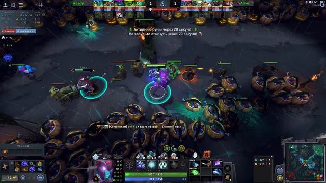 Просто стрим :) Дока 2 с подрубом смотреть онлайн