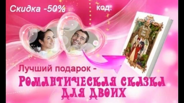 необычный подарок молодоженам смотреть онлайн