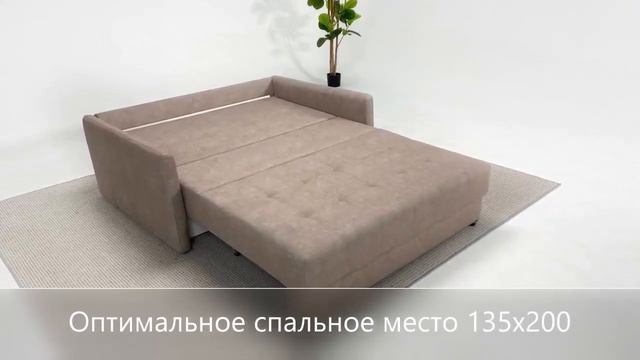Диван Boss Loft compact