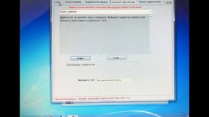 Адаптация коробки Alfa OBD Chrysler ,Крайслер 200 ,восстановления заводских параметров двигателя