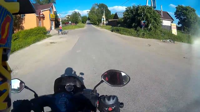 Загорье