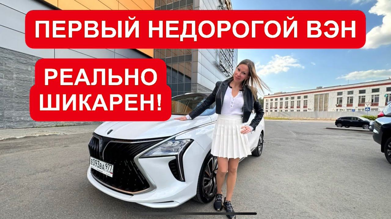 ПЕРВЫЙ НЕДОРОГОЙ! СТРАШНЫЙ, НО ШИКАРНЫЙ! Forthing Yaght