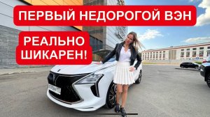 Лиса рулит - подборы, топ авто и советы