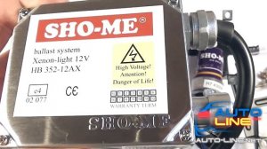 SHO-ME 35W Classic HID Ballast - блок розжига для ксеноновых ламп, 35Вт, KET