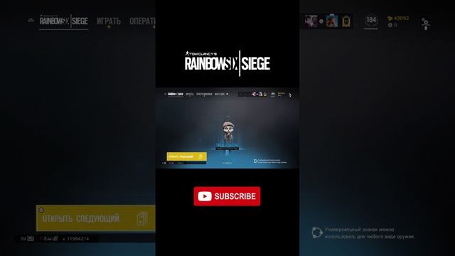 Rainbow Six Siege 5.2